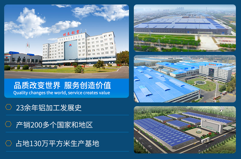 3004鋁板廠家