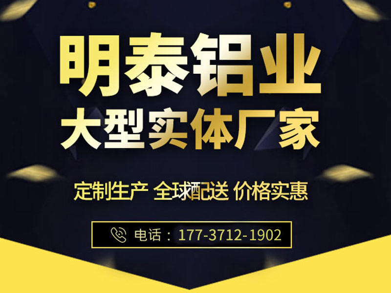 5005鋁板廠家